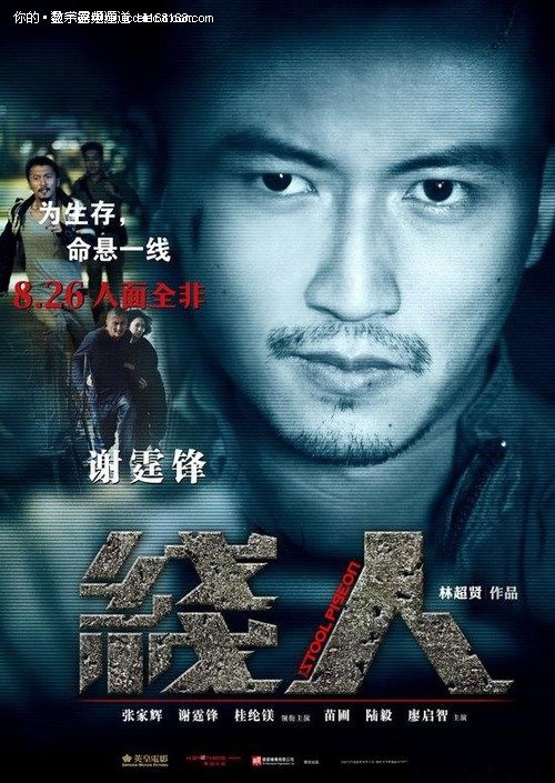 办学历证要多少钱